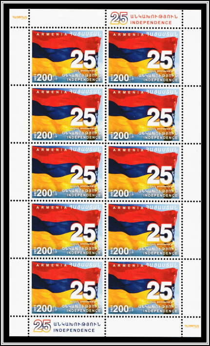 Flag of Armenia