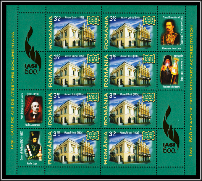 Union Museum, Iași (Miniature Sheet Type II)