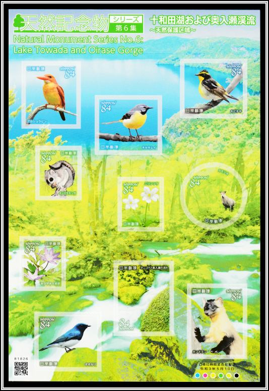 Flora and Fauna of Lake Towada & Oirase Gorge