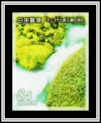 Moss and the Oirase Stream
