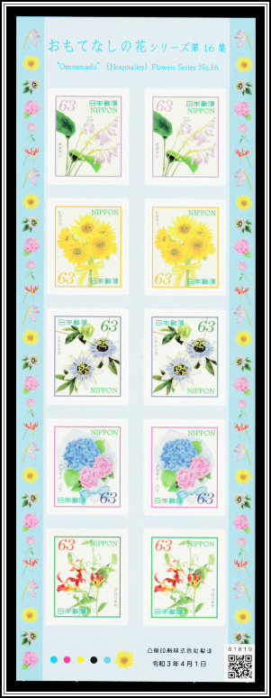 Hospitality Flowers