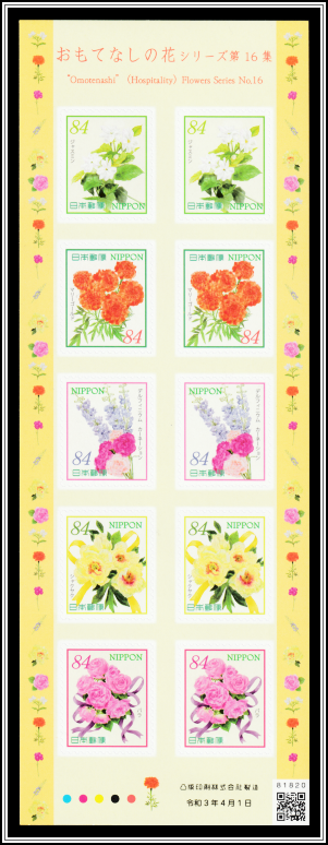 Hospitality Flowers