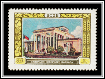 North Caucasus Pavilion