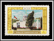 Bashkir ASSR Pavilion