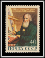 Kulibin at His Desk