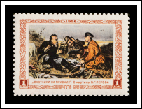Hunters at Rest