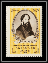 Portrait by Vasily Perov