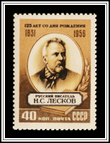 Leskov & Book