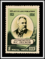 Leskov & Book