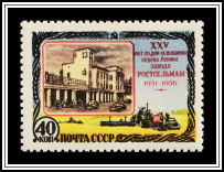 Factory & Harvesters