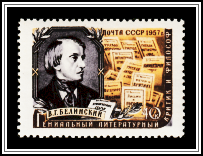 Vissarion Belinsky