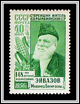 Mahmud Bağır oğlu Eyvazov