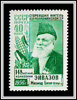 Mahmud Bağır oğlu Eyvazov