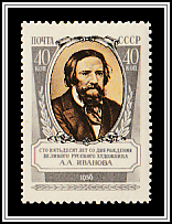 Portrait by S. Postnikov