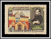 Tretyakov & Museum