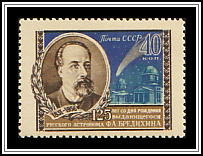 Bredikhin, Comet, Observatories