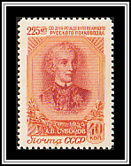 Suvorov