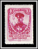 Kotovsky