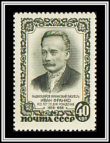Franko