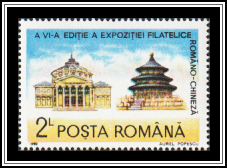 Atheneum & Temple