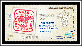 6 Parale Bull's Head Stamp of 1862