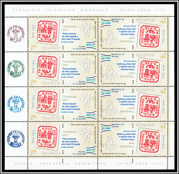 6 Parale Bull's Head Stamp of 1862