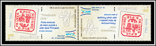 6 Parale Bull's Head Stamp of 1862