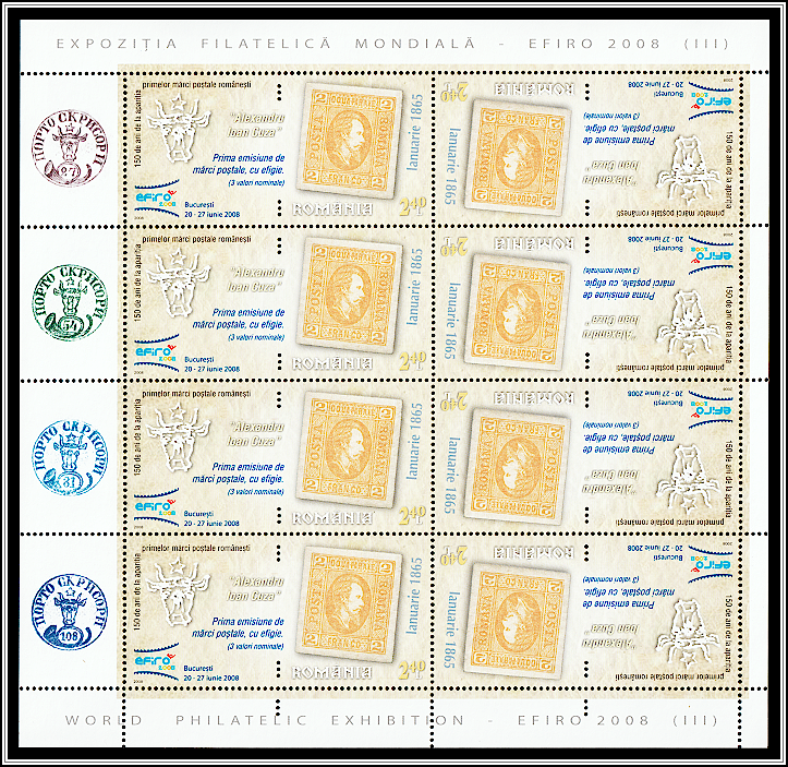 Alexandru Ioan Cuza Stamp of 1865
