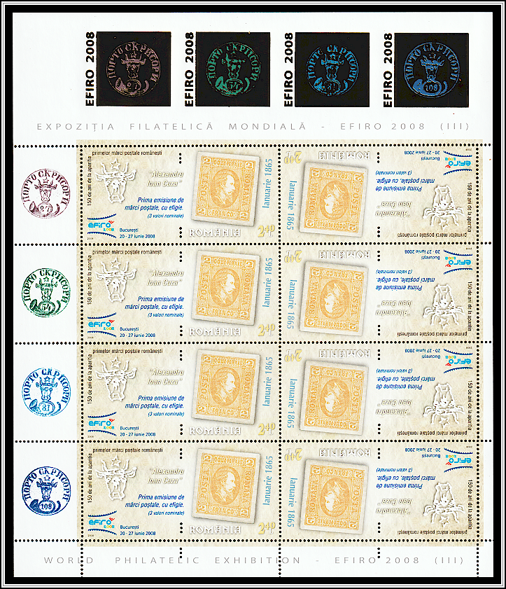 Alexandru Ioan Cuza Stamp of 1865