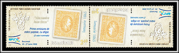Alexandru Ioan Cuza Stamp of 1865