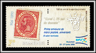 King Carol I Stamp of 1891