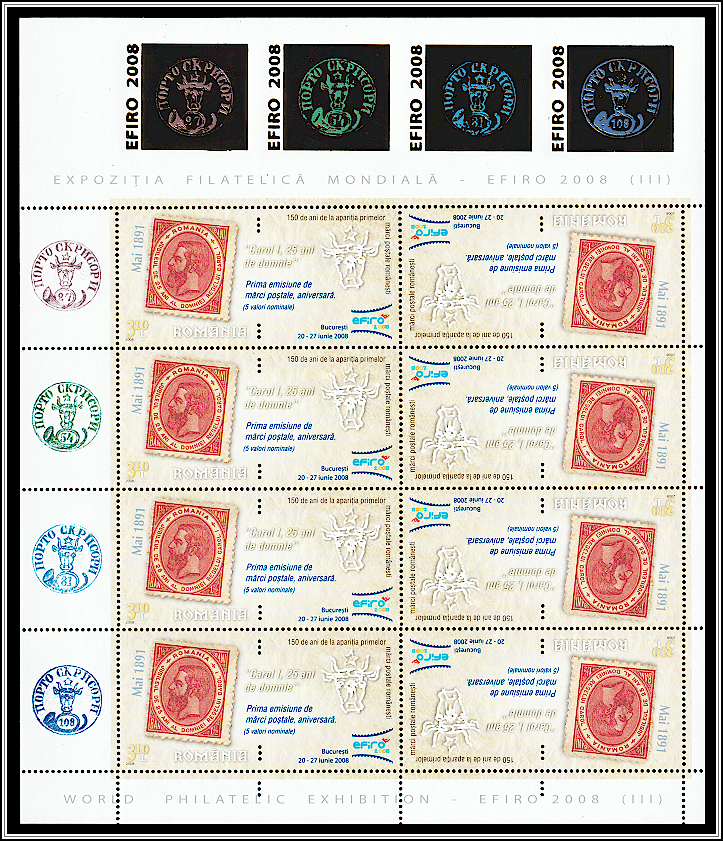 King Carol I Stamp of 1891