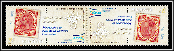 King Carol I Stamp of 1891