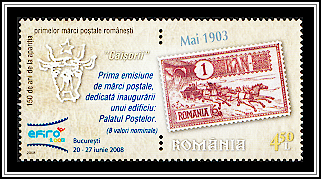 Bucurest New Post Office Stamp of 1903