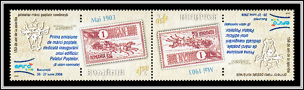 Bucurest New Post Office Stamp of 1903