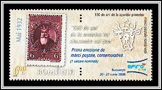 Alexander the Good Stamp of 1932