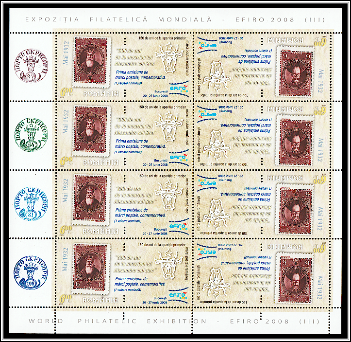 Alexander the Good Stamp of 1932