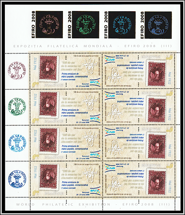 Alexander the Good Stamp of 1932