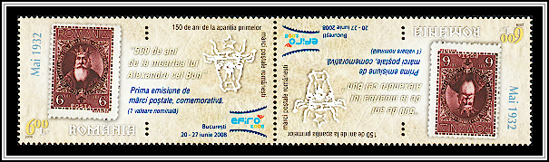 Alexander the Good Stamp of 1932