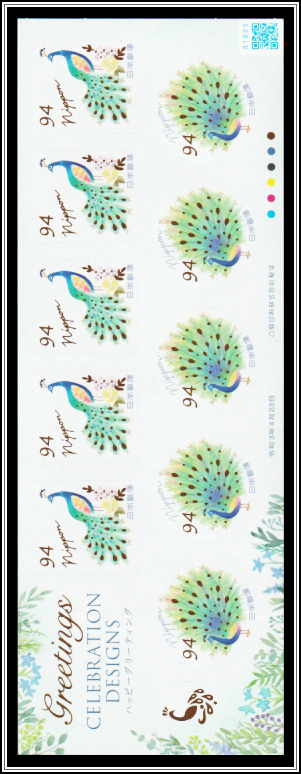 Peacocks & Flowers