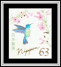 Hummingbird & Flowers