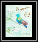 Hummingbird & Flowers
