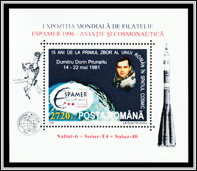 Exhibition Theme: Aviation and Space Travel