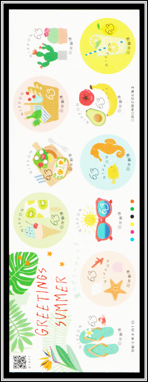 Summer Motifs