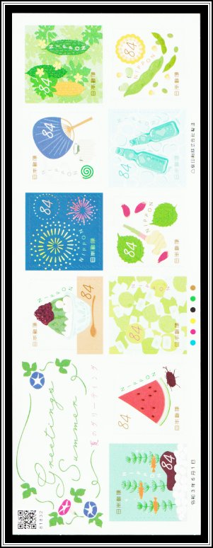 Summer Motifs
