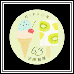 Frozen Desserts