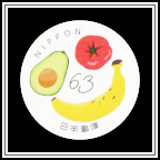 Avocado, Banana, Tomato