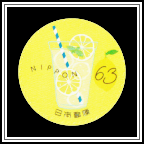 Lemon Squash