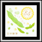 Edamame, Fava, Corn