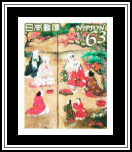 The Maple Viewers Kanō Hideyori